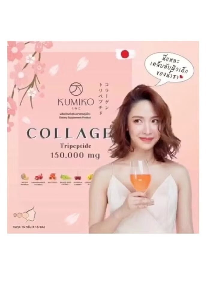 Kumiko Collagen Tripeptide 150000mg Drink | 15 Sachets | Daily Beauty Collagen Supplement with Q10 & Fruit Extracts - Image 5